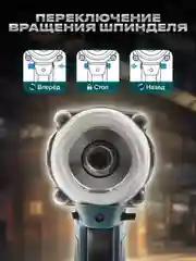 Ударный гайковерт аккумуляторный с набором насадок makita