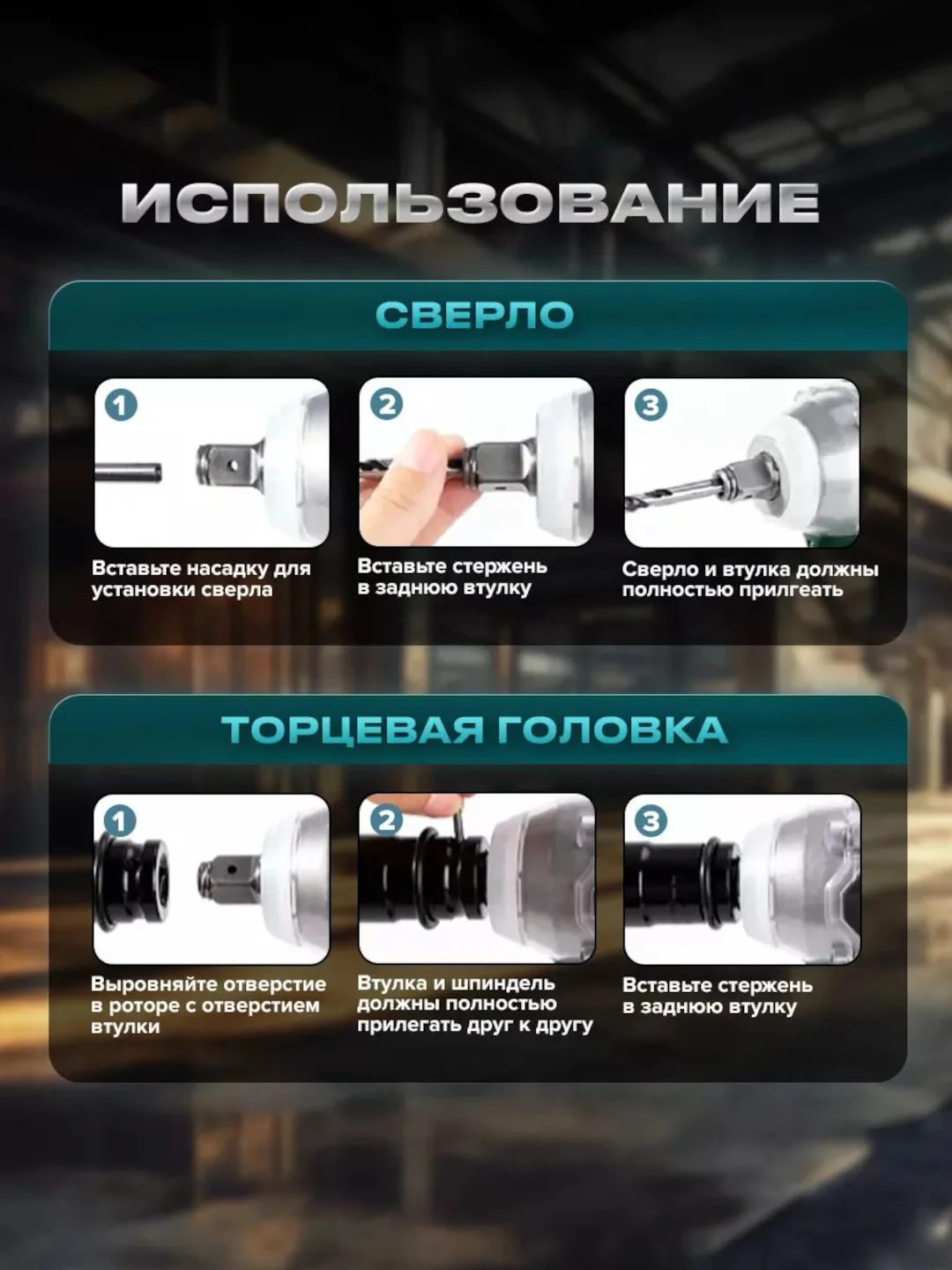 Ударный гайковерт аккумуляторный с набором насадок makita