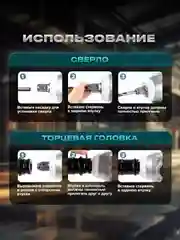 Ударный гайковерт аккумуляторный с набором насадок makita
