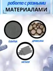 Шуруповерт аккумуляторный 48V, с индикатором, ударный