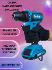 Шуруповерт аккумуляторный 48V, с индикатором, ударный