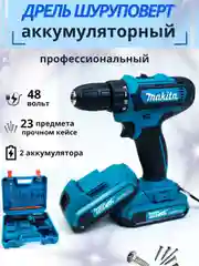 Шуруповерт аккумуляторный 48V, с индикатором, ударный