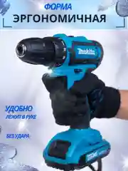 Шуруповерт аккумуляторный 48V, с индикатором, ударный