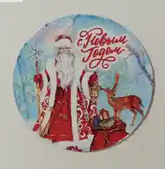 Магнит новогодний символ 2025
