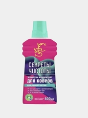 Шампунь-концентрат для ручной чистки ковров 500 мл