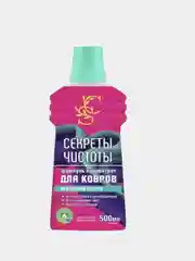 Шампунь-концентрат для ручной чистки ковров 500 мл