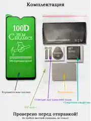 Бронь защитное стекло (пленка) для Huawei Honor P30 Lite P Smart Z 9X Y9 10i Lite 20 и др