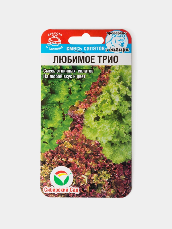 Семена Салат Любимое Трио Смесь