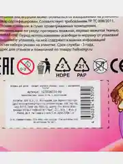 Кукла Карапуз "Тутти", 12см, набор аксессуаров