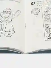 Рабочая тетрадь Я считаю до пяти для детей 4-5 лет ЧЕРНО-БЕЛАЯ