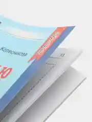 Рабочая тетрадь Я запоминаю цифры для детей 4-6 лет ЧЕРНО-БЕЛАЯ