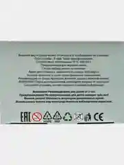Кукла Карапуз "Маша и Медведь", 15 см