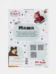 Кукла Карапуз "Маша и Медведь", 15 см