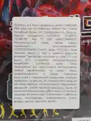 Угольный пластырь обезболивающий Корейский от боли в мышцах и суставах для тела Daejeon набор 20шт