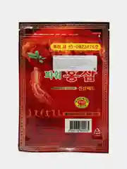Бордовый пластырь обезболивающий Корейский от боли в мышцах и суставах для тела Daejeon набор 20шт