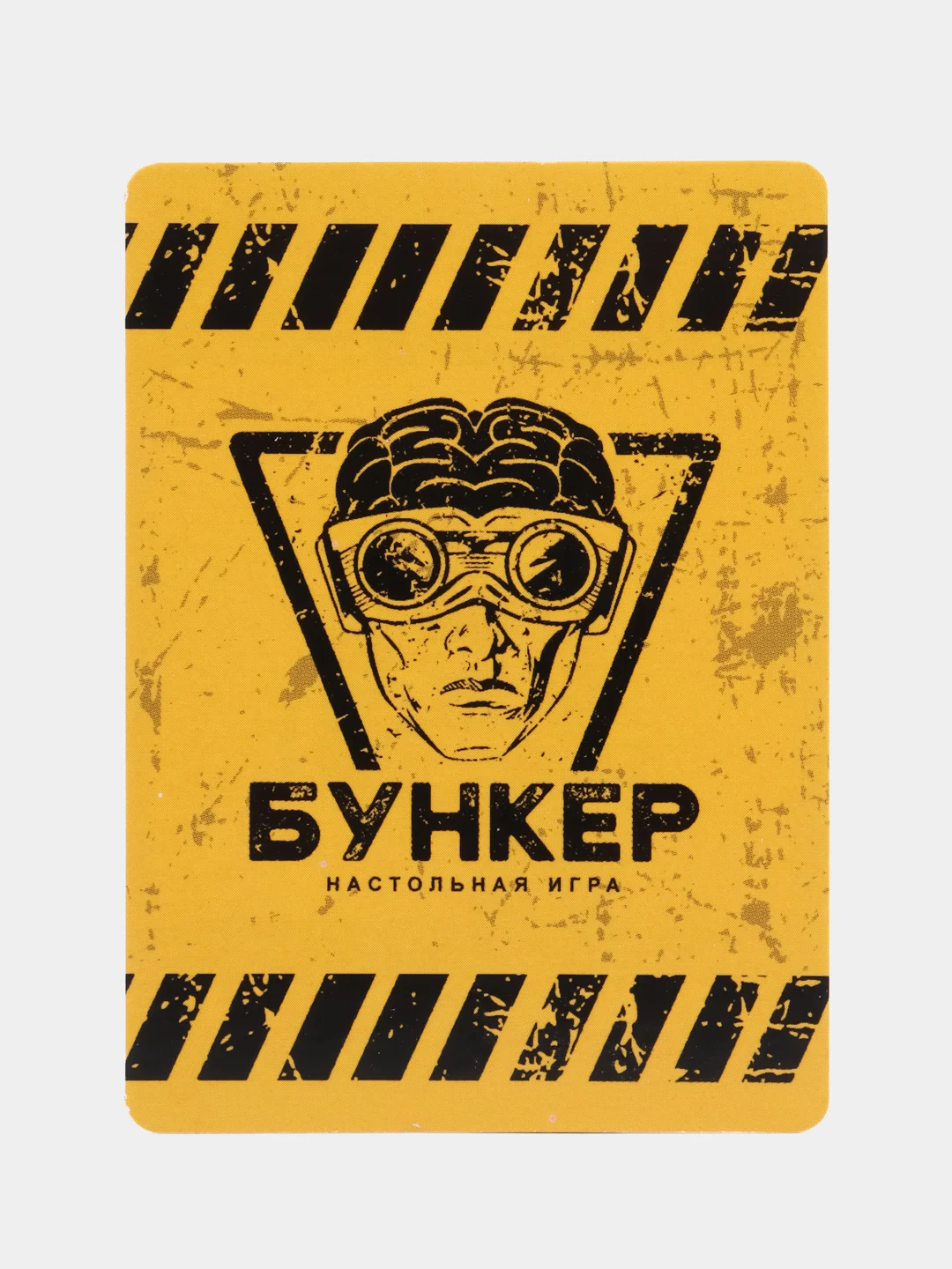 Желтый настольная игра "Бункер 3.1". Спасётся тот, кто умеет убеждать!