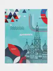 Дневник 1-11 кл. 48л. (твердый) "Российского школьника", глянцевая ламинация, ляссе