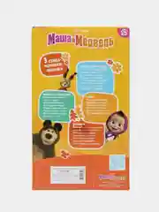 Кукла Карапуз "Маша и Медведь", 25см, озвученная