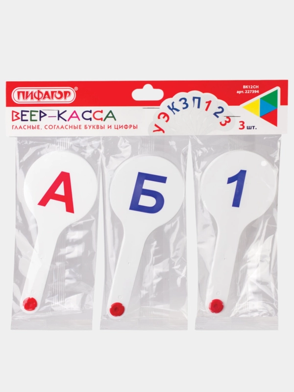 Веер-касса букв, слогов и счета (гласные, согласные и цифры) Пифагор,Пчелка,Стамм