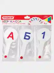 Алый веер-касса букв, слогов и счета (гласные, согласные и цифры) Пифагор,Пчелка,Стамм