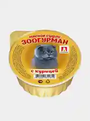 Влажный корм для кошек Суфле ЗООГУРМАН с курицей д/к ламистеры 100г*20шт