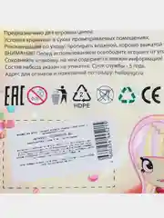 Набор кукол Карапуз "Тутти", 9 см, аксессуары