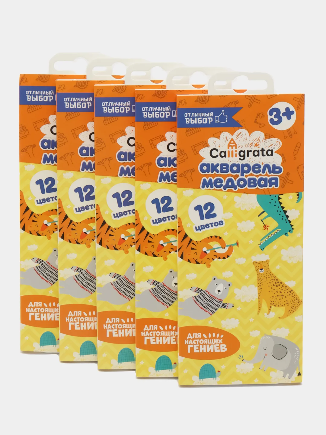 Конфетный акварель медовая, картон, без кисти