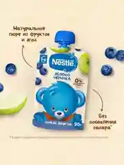 Пюре фруктовое NESTLE яблоко, черника, 90г