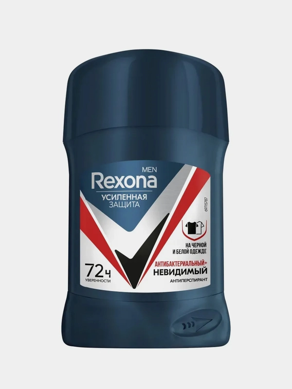 Rexona антиперспирант-стик мужской антибактериальный и невидимый, 50 мл