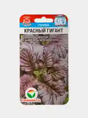 Семена Горчица Красный Гигант