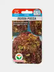 Семена Салат Лолла Росса