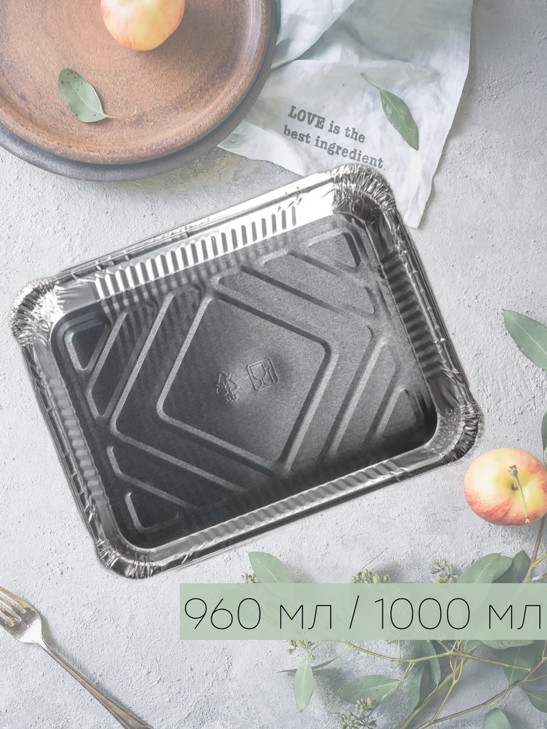 Алюминиевая форма из фольги, для запекания и выпечки 2 штуки, 1000 мл, 22 х 18 х 5 см