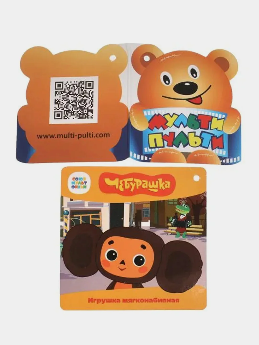 Игрушка Мульти-Пульти "Чебурашка", 14 см