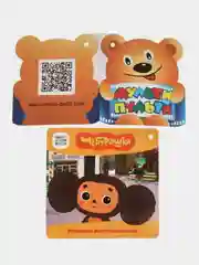 Игрушка Мульти-Пульти "Чебурашка", 14 см