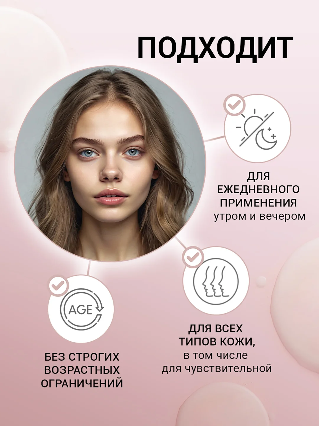 Eden Microbiome крем-гель для умывания, восстанавливающий