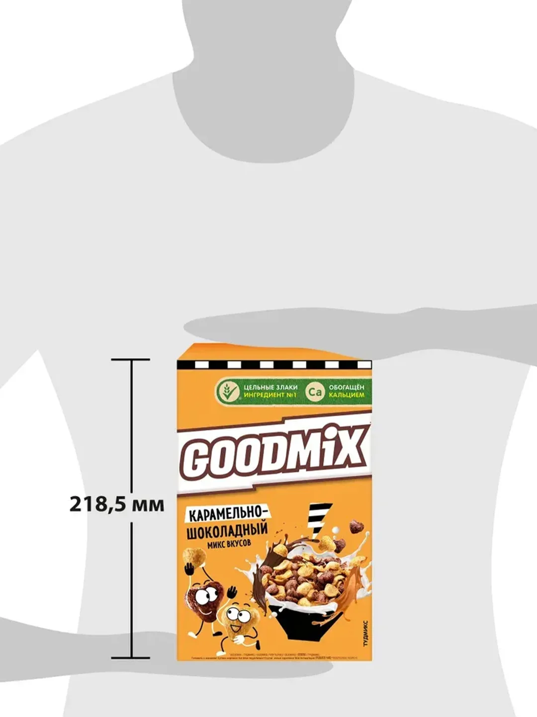 Готовый завтрак GOODMIX Карамель-шоколад, 230 г