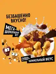 Готовый завтрак GOODMIX Карамель-шоколад, 230 г