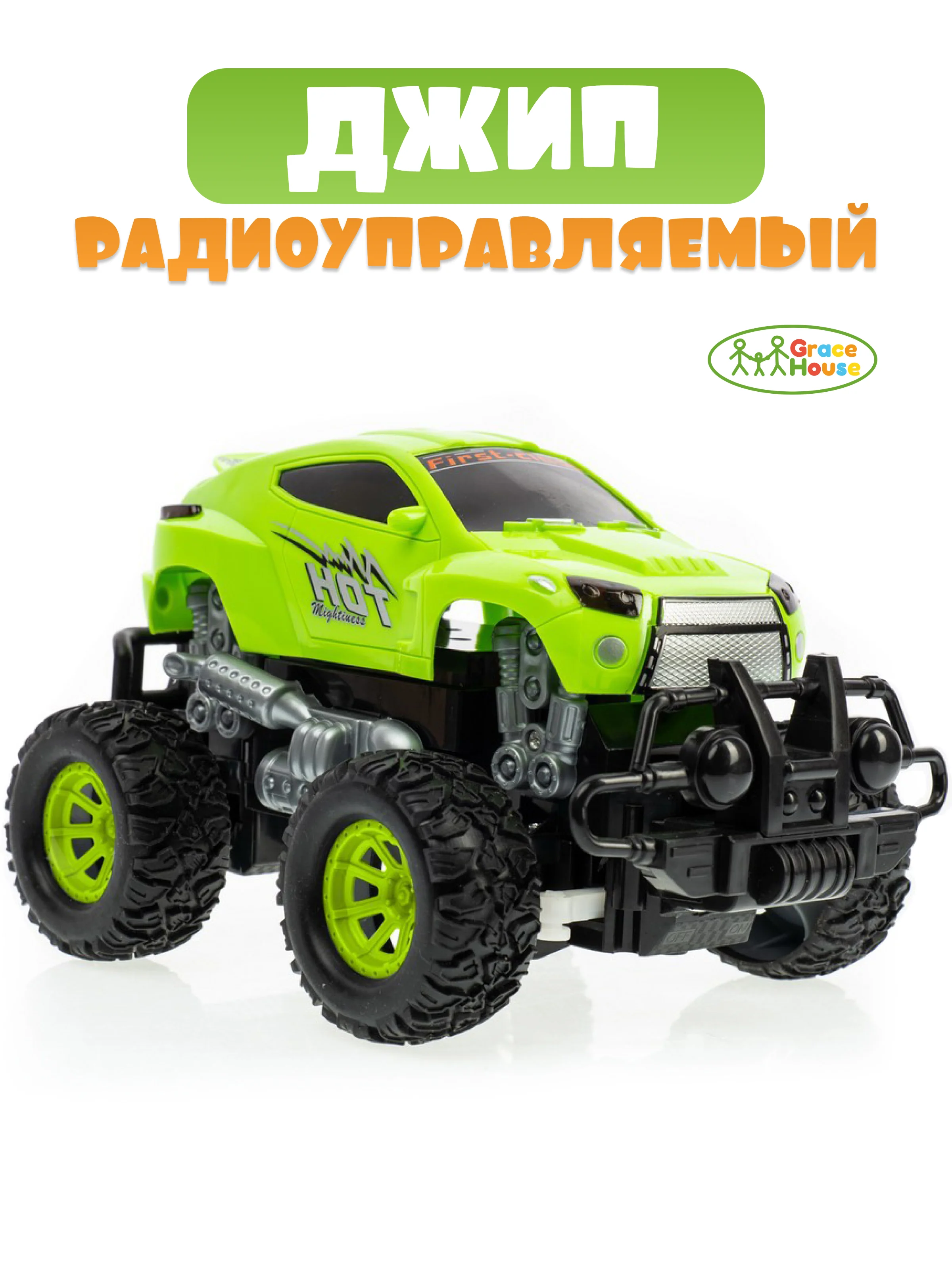 Зеленый машинка на пульте управления Джип