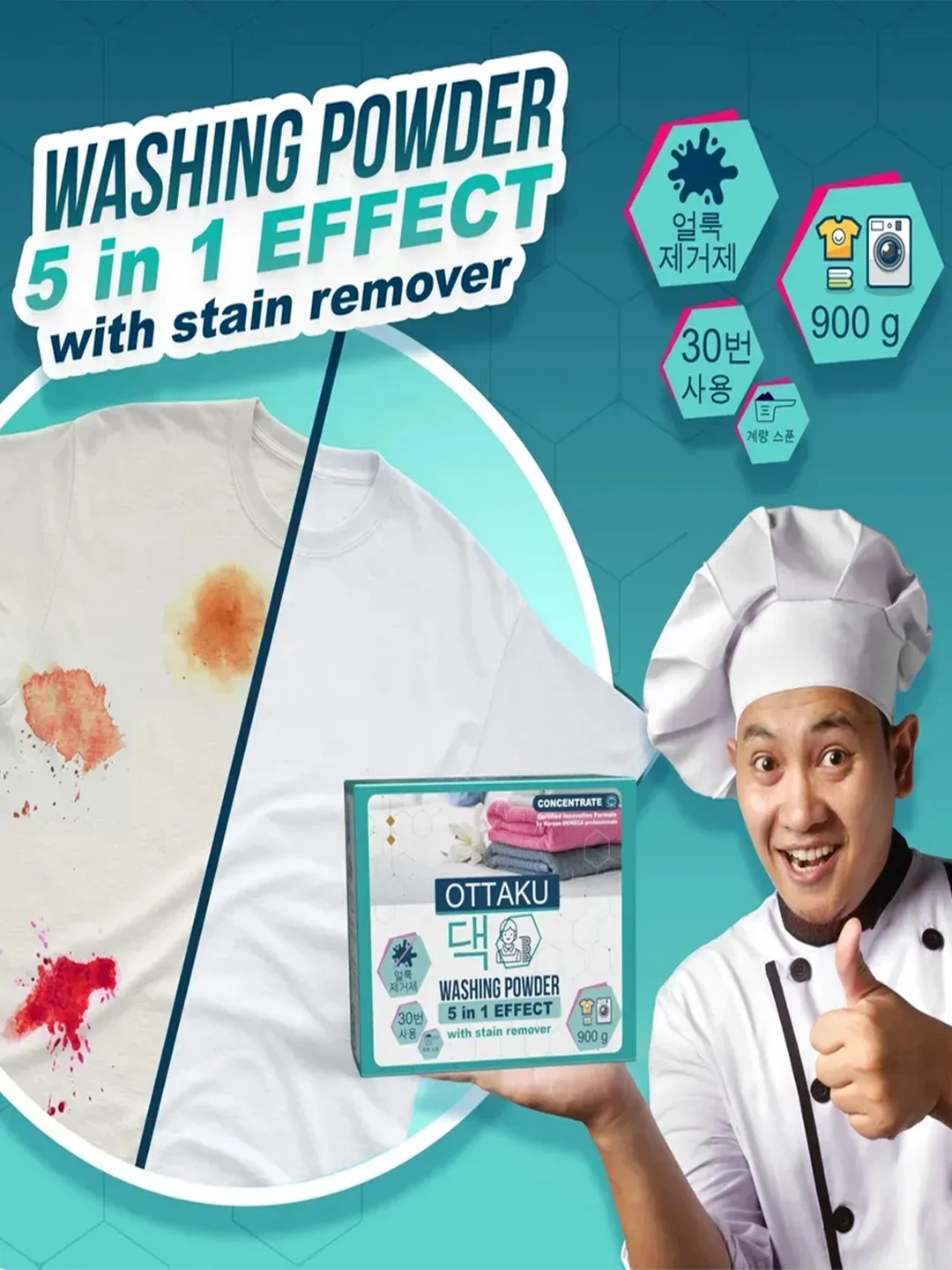Стиральный порошок OTTAKU 5in1 Effect, с пятновыводителем, 900 г