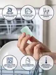 Таблетки и мини таблетки для посудомоечной машины Бесфосфатные ЭКО Ocean Clean 30,60,100шт