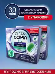 Таблетки и мини таблетки для посудомоечной машины Бесфосфатные ЭКО Ocean Clean 30,60,100шт