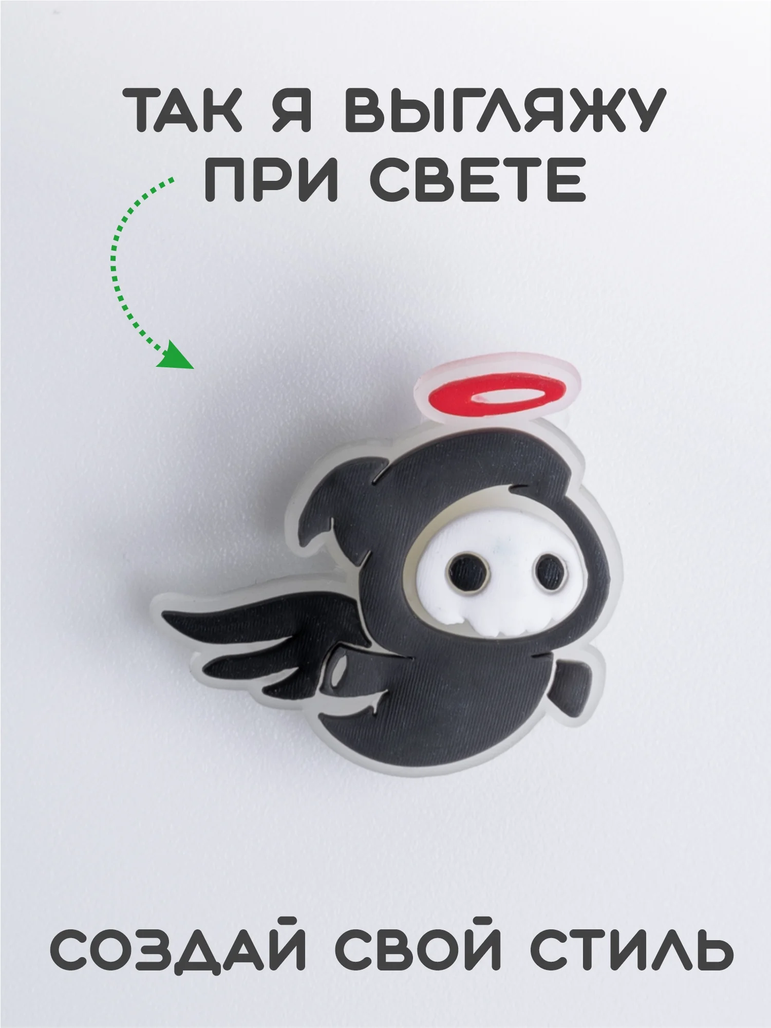 Светящиеся Джибитсы / Украшение для обуви (Сабо), браслета и школьного пенала