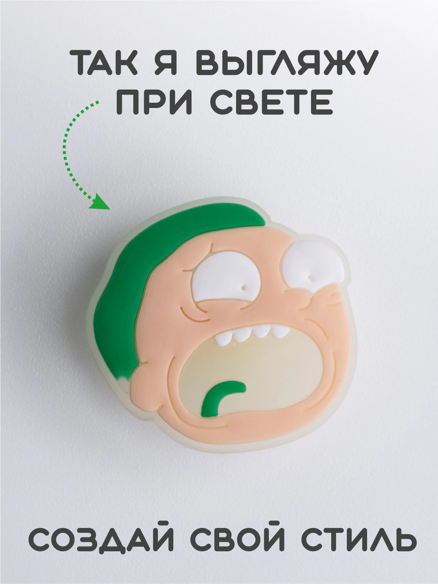 Аметистовый светящиеся Джибитсы / Украшение для обуви (Сабо), браслета и школьного пенала