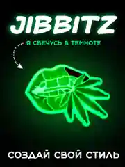Багровый светящиеся Джибитсы / Украшение для обуви (Сабо), браслета и школьного пенала