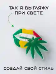 Багровый светящиеся Джибитсы / Украшение для обуви (Сабо), браслета и школьного пенала