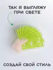 Бежевый светящиеся Джибитсы / Украшение для обуви (Сабо), браслета и школьного пенала