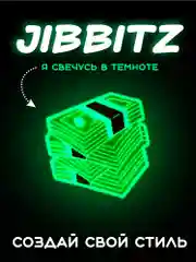 Бежевый меланж светящиеся Джибитсы / Украшение для обуви (Сабо), браслета и школьного пенала