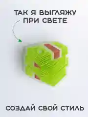 Бежевый меланж светящиеся Джибитсы / Украшение для обуви (Сабо), браслета и школьного пенала