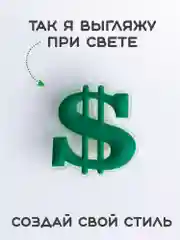 Белый светящиеся Джибитсы / Украшение для обуви (Сабо), браслета и школьного пенала