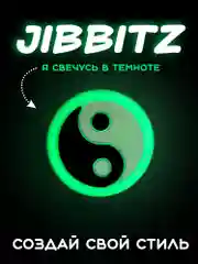 Бирюзовый светящиеся Джибитсы / Украшение для обуви (Сабо), браслета и школьного пенала